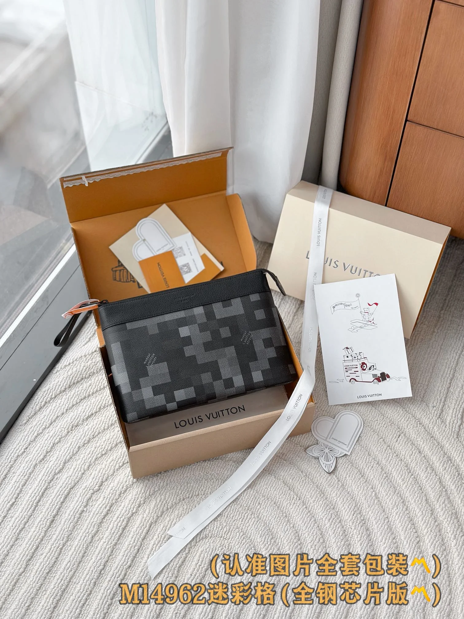 Louis Vuitton Wallet design 1