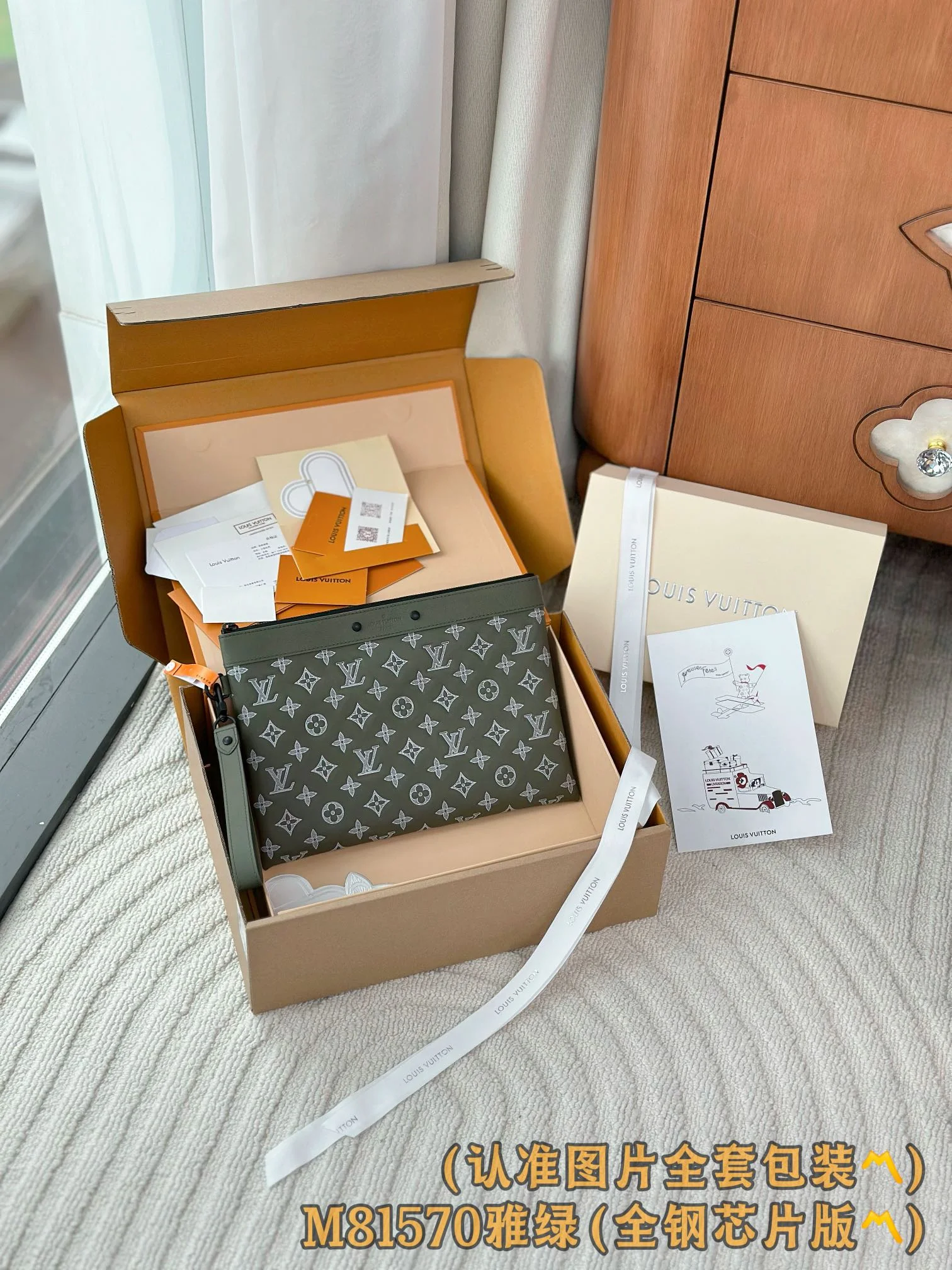 Louis Vuitton Wallet design 3