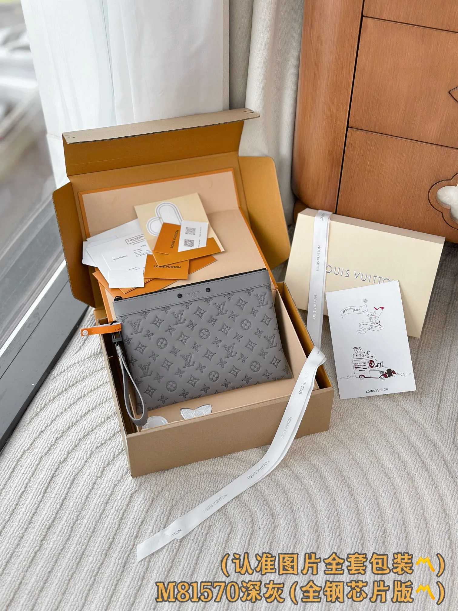 Louis Vuitton Wallet design 5