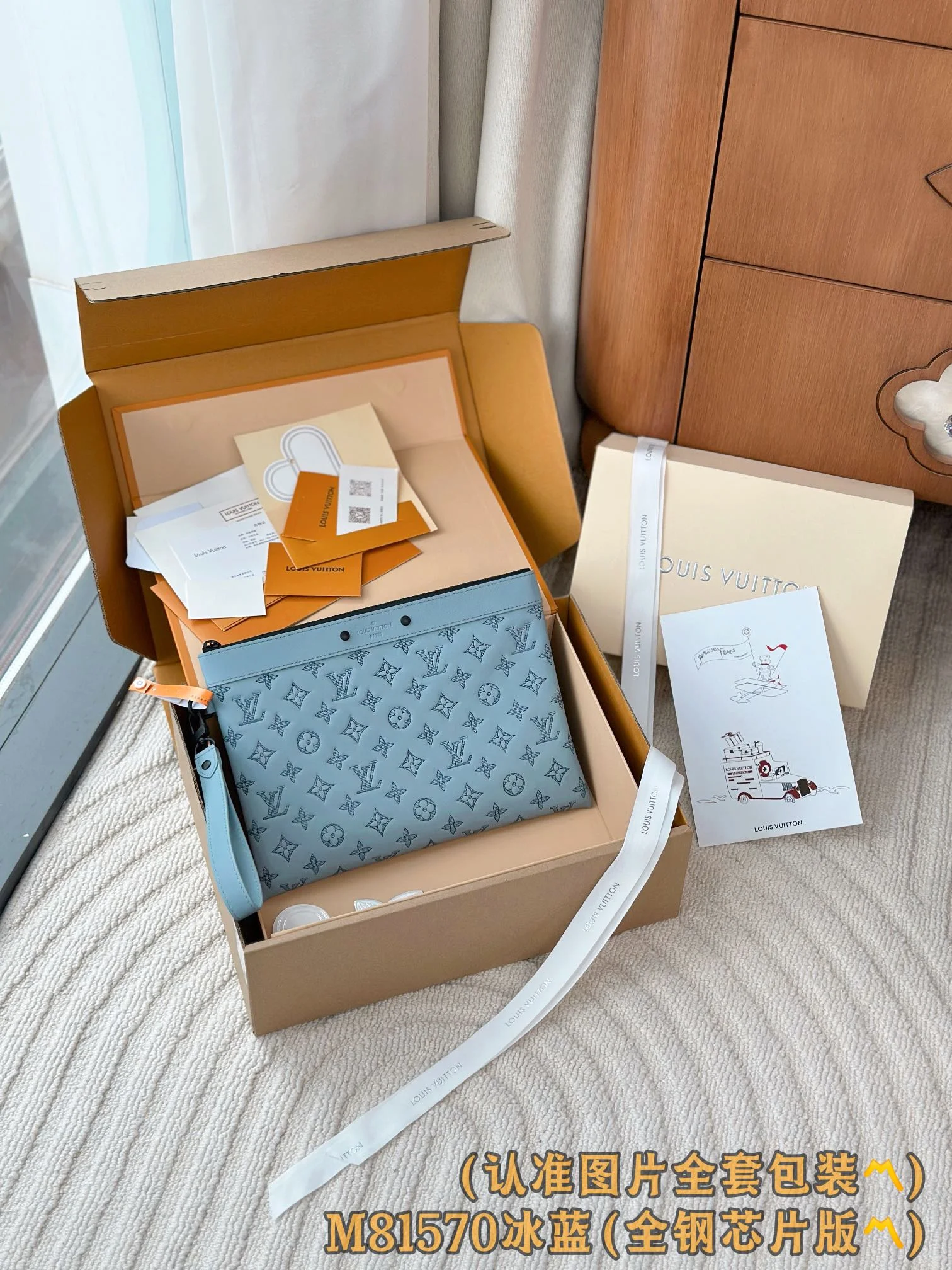 Louis Vuitton Wallet design 6