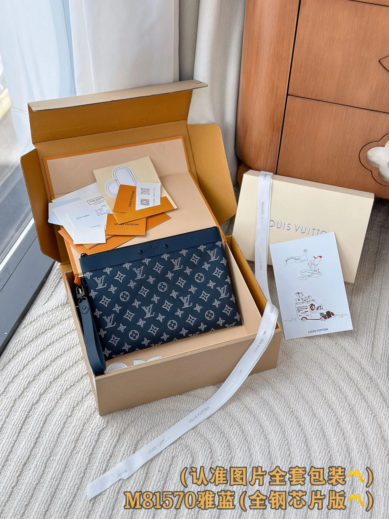 Louis Vuitton Wallet design 7