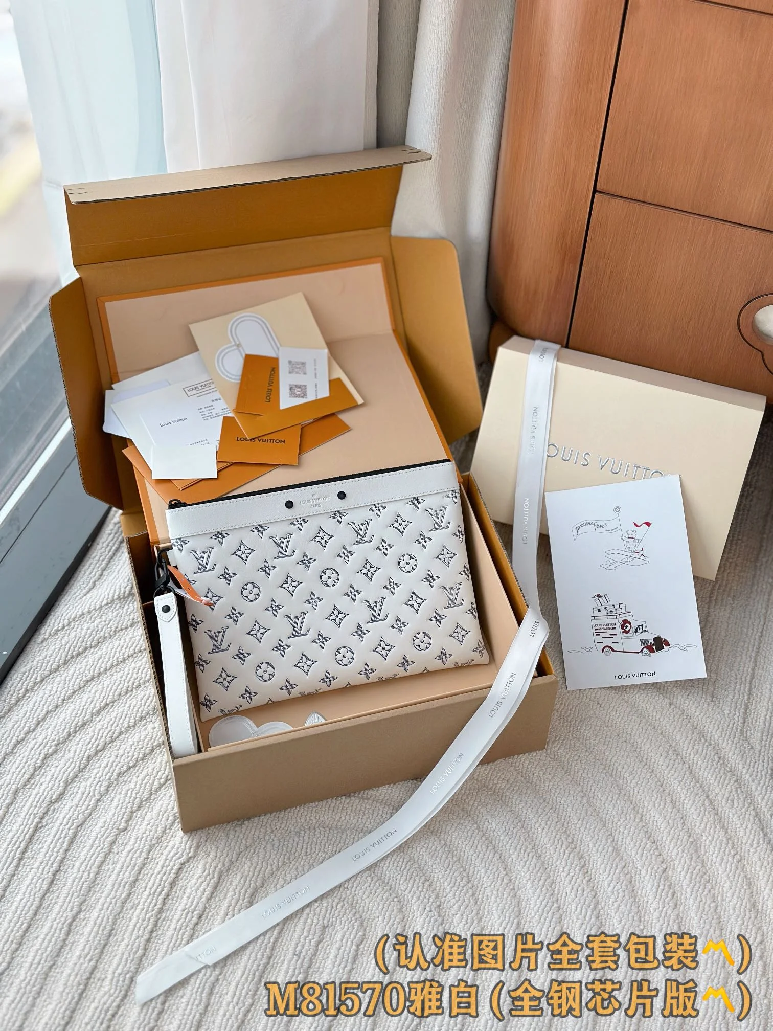 Louis Vuitton Wallet design 9