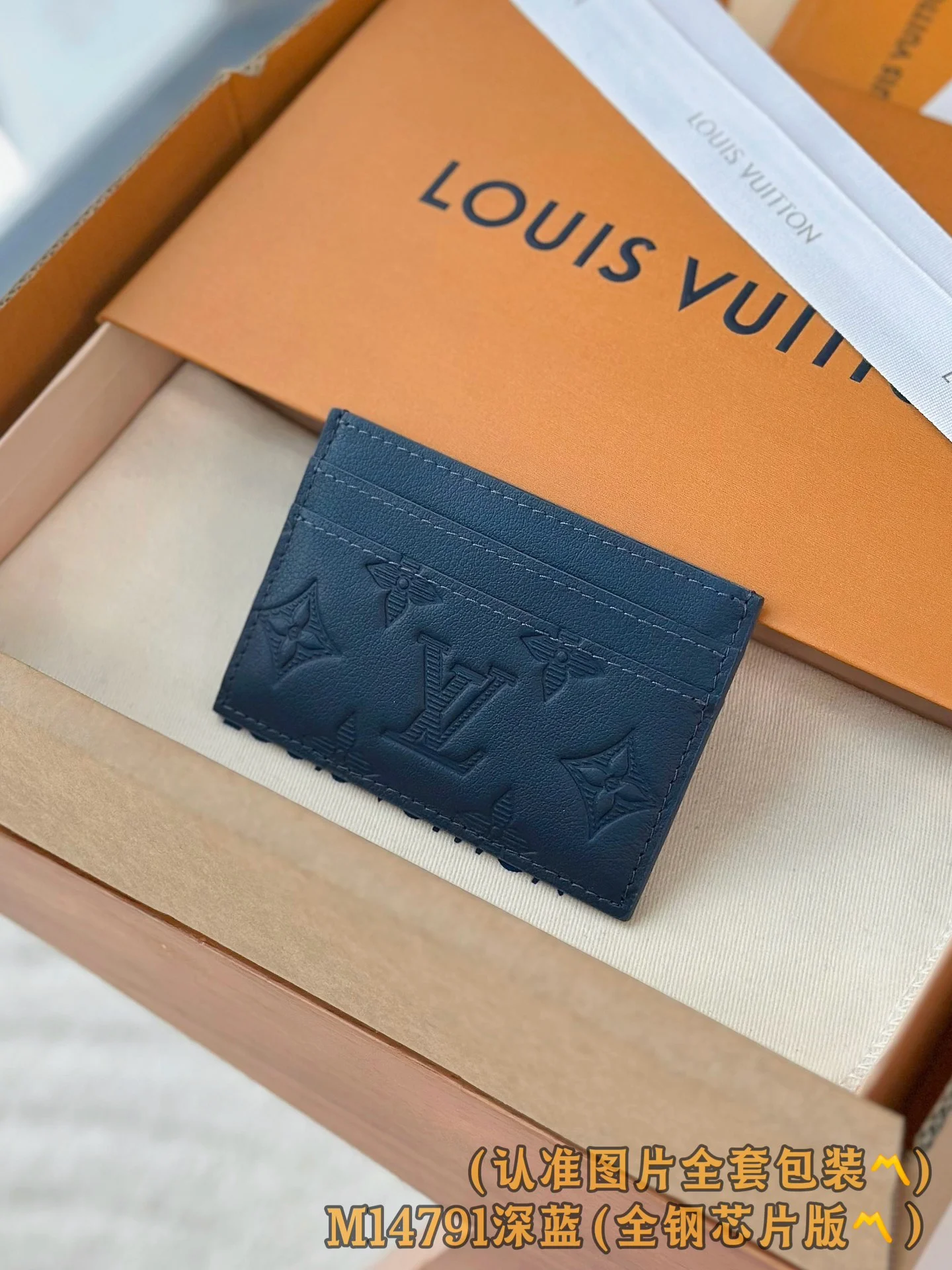Louis Vuitton Wallet design 10
