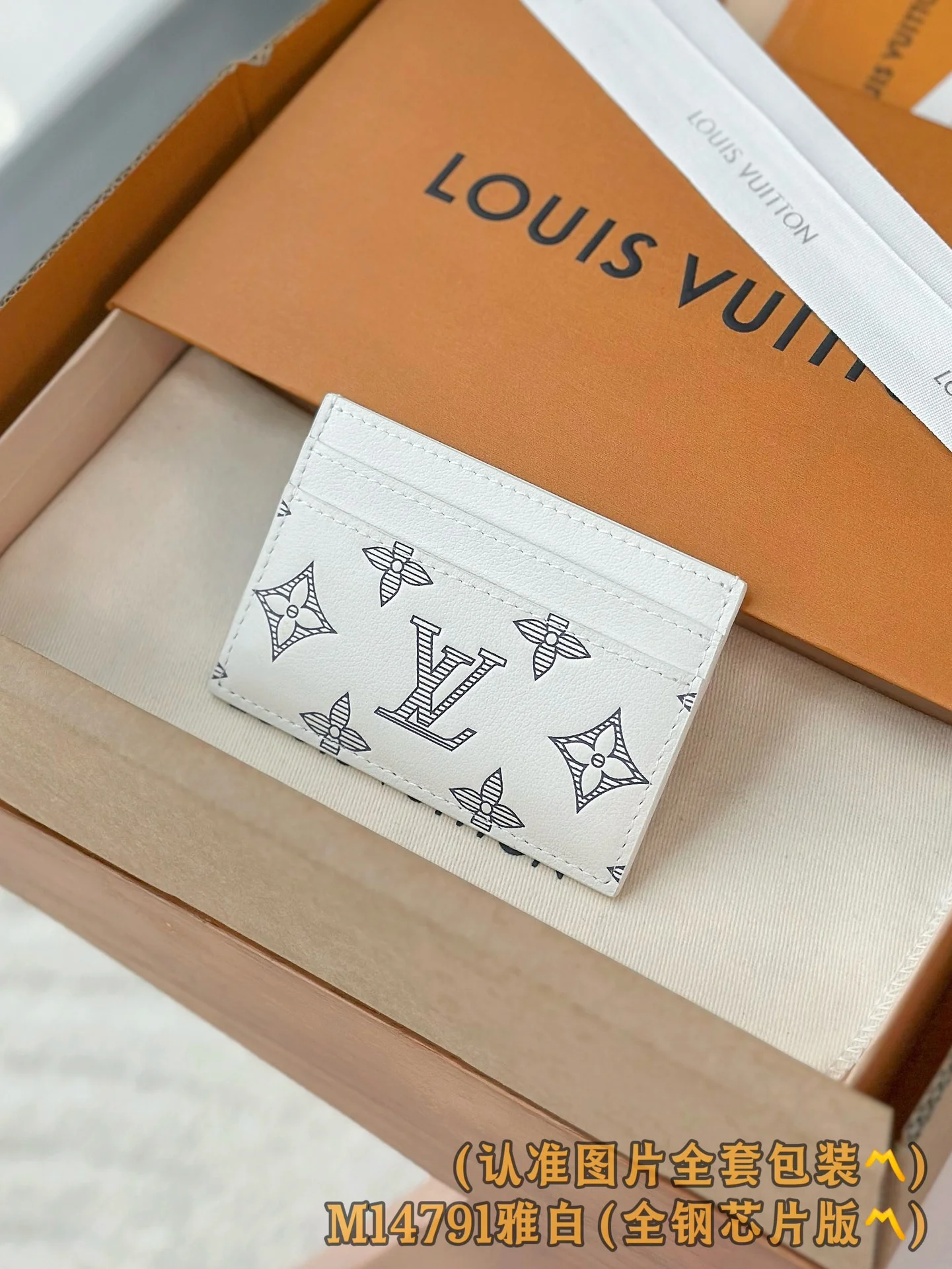 Louis Vuitton Wallet design 11