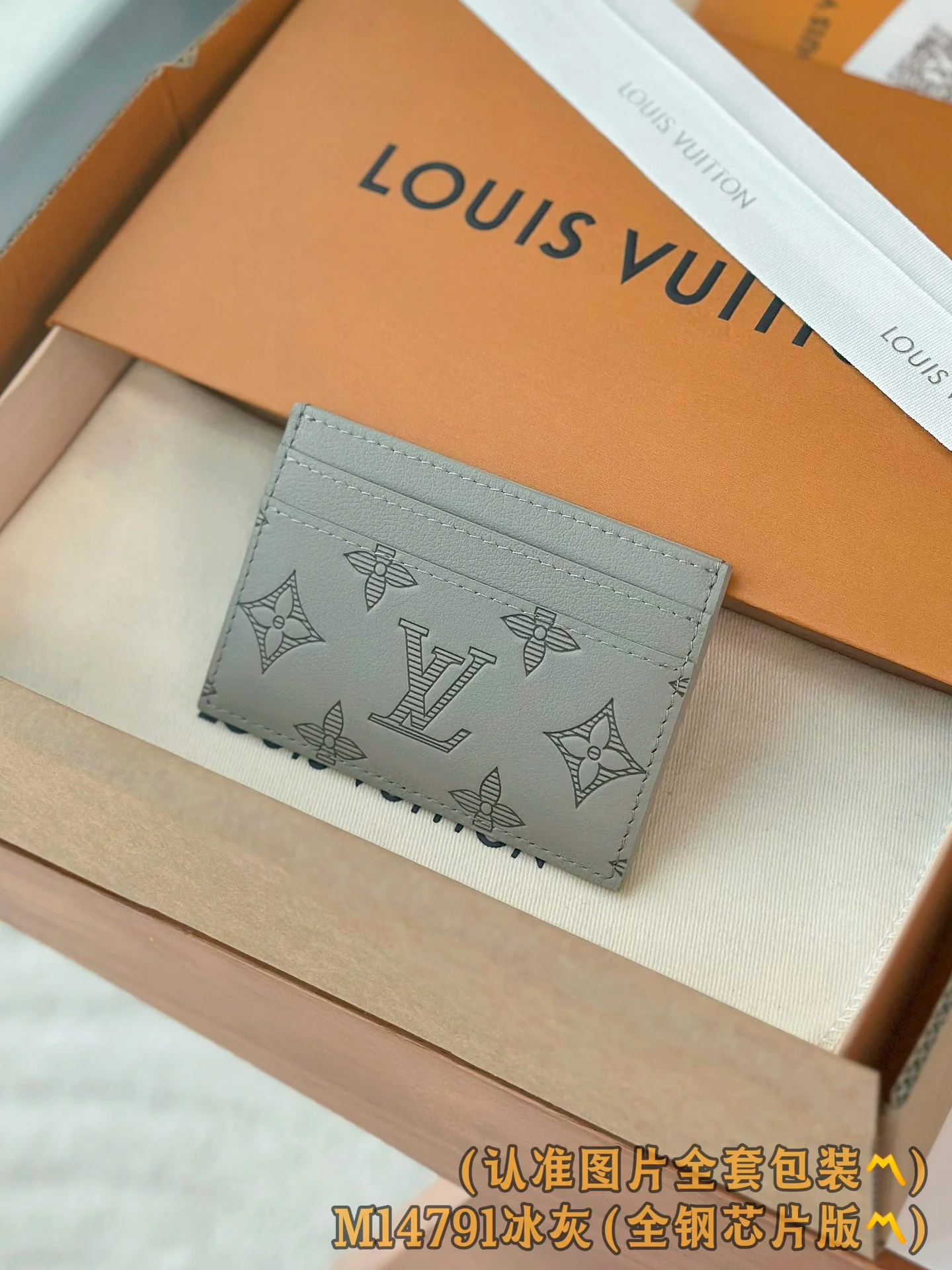 Louis Vuitton Wallet design 12
