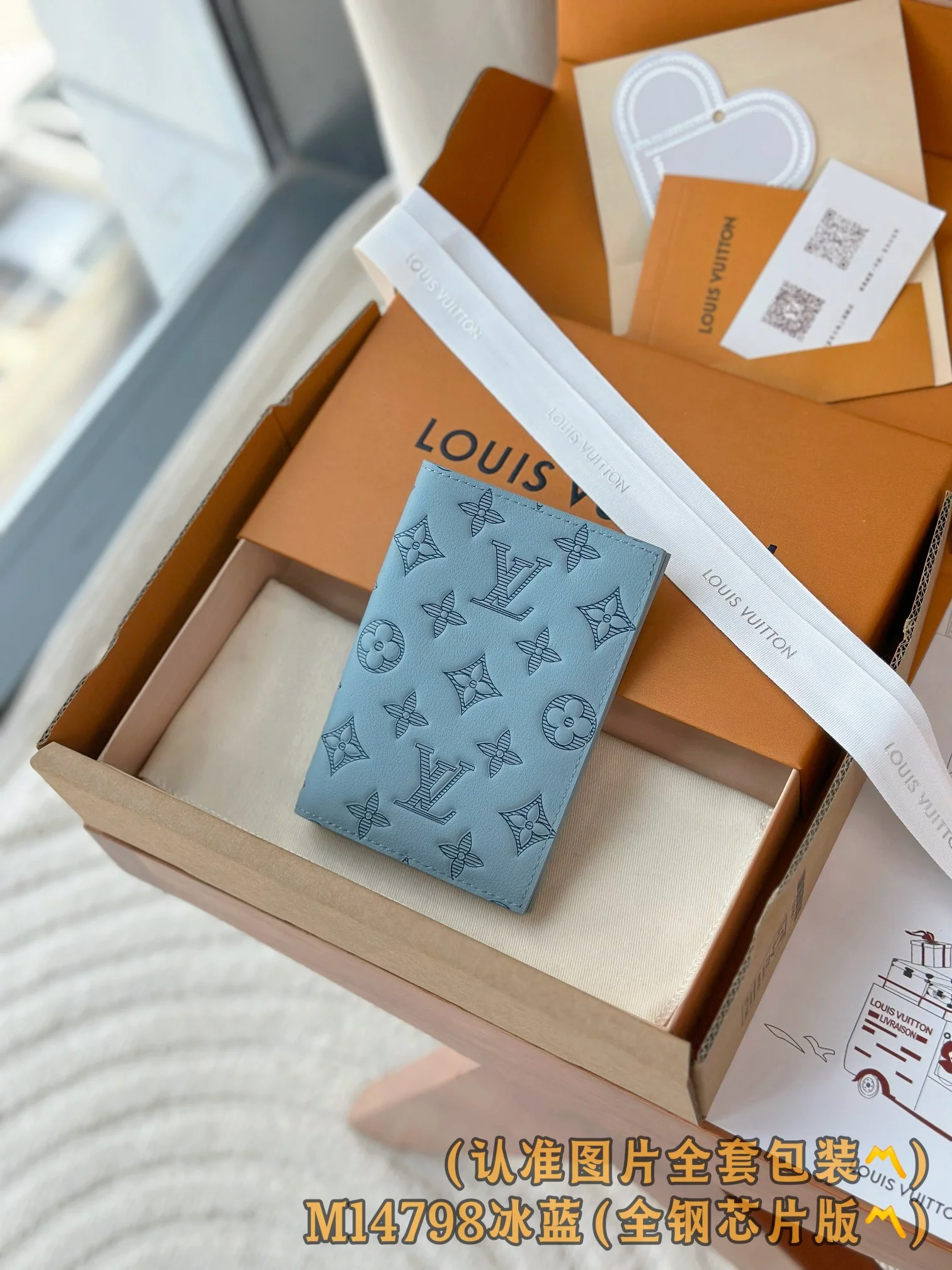 Louis Vuitton Wallet design 14