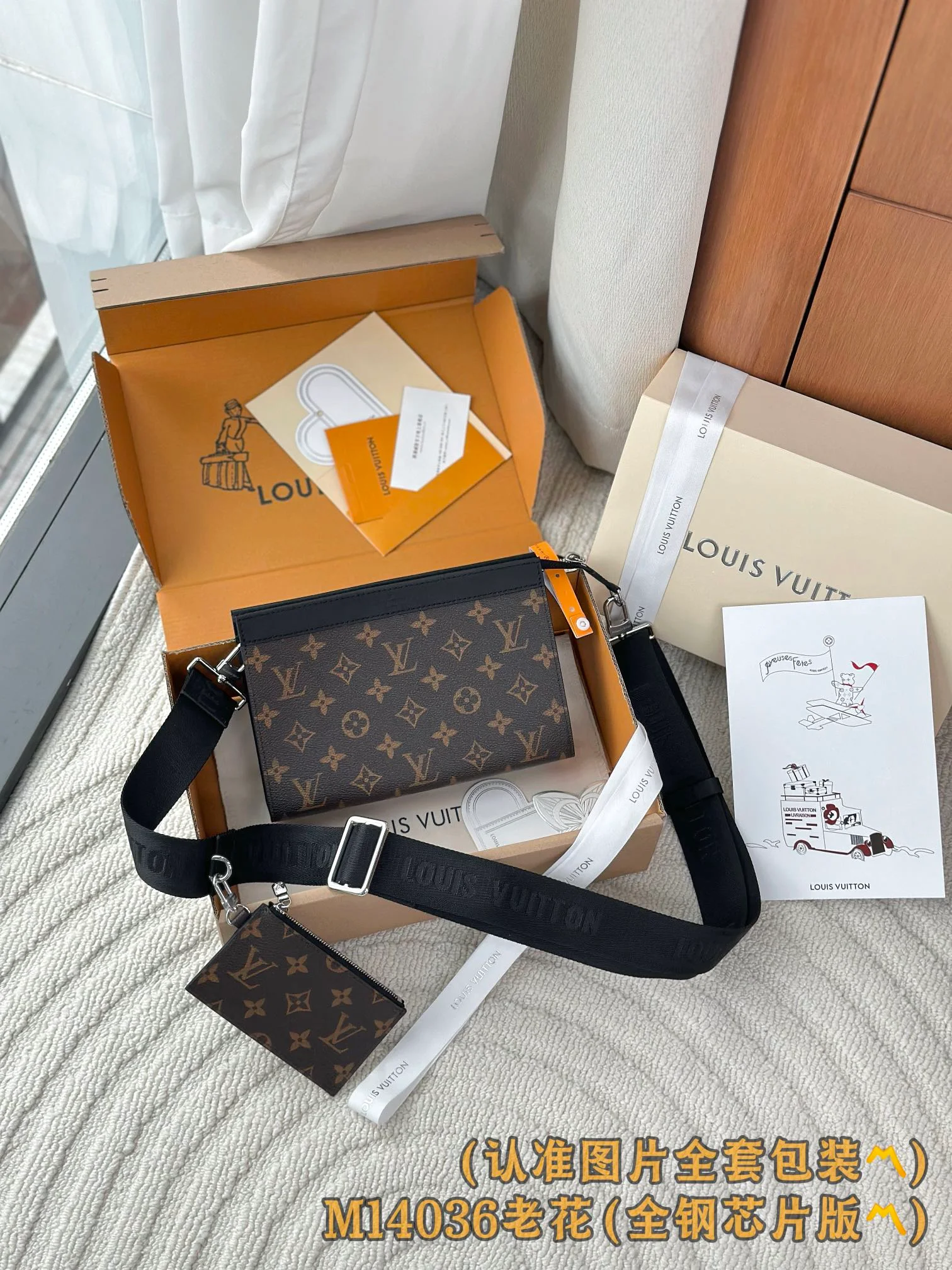 Louis Vuitton Wallet design 16