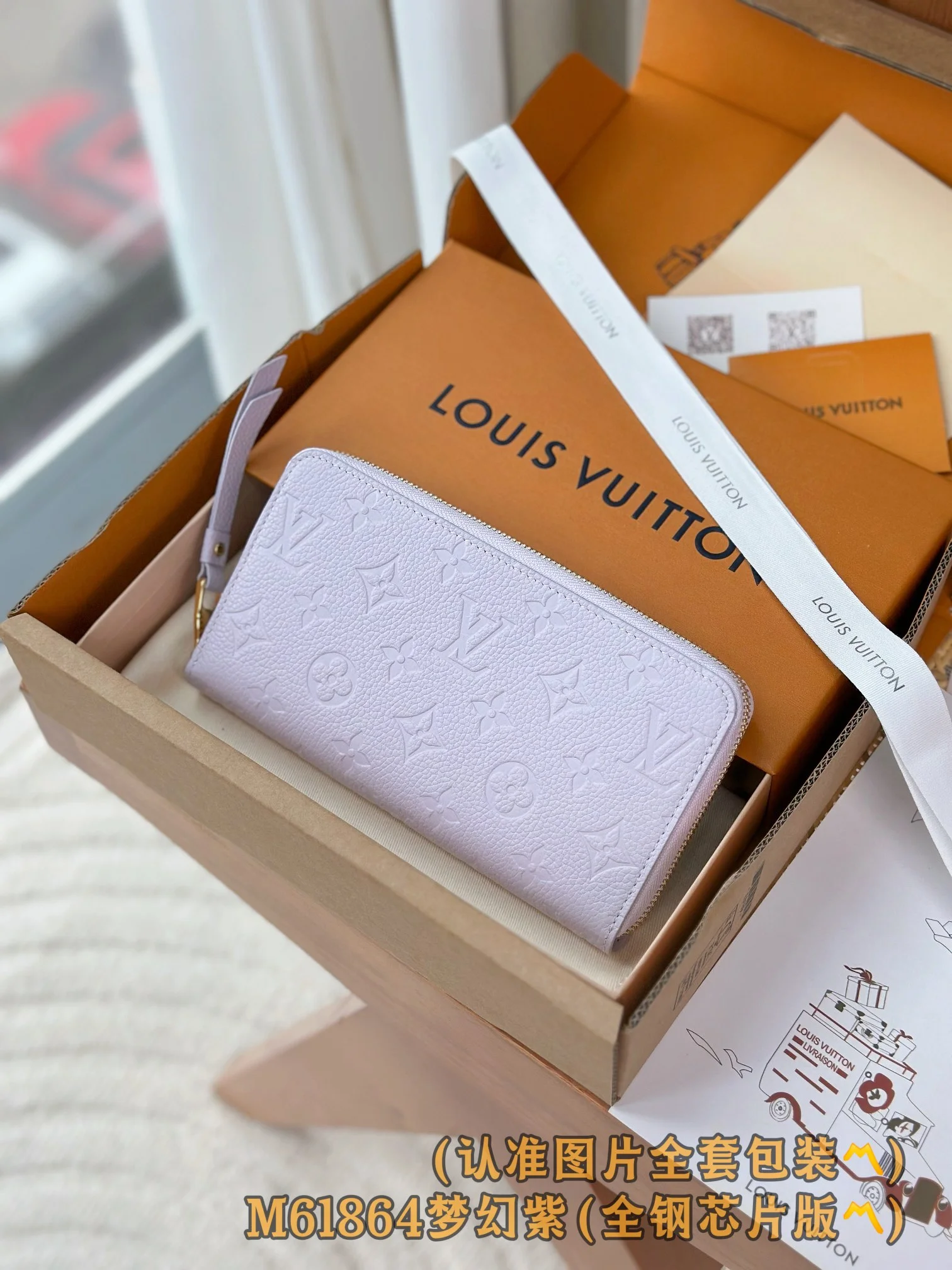 Louis Vuitton Wallet design 22